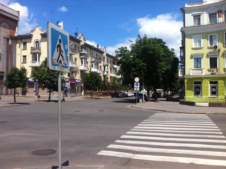 Vip Apartment Karl Marks Avenue Krivoi Rog Exterior foto